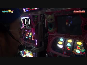 5.9号機で出したい！マジハロ6を初打ち【ヤルヲの燃えカス#369】