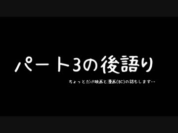 【ミリシタ】 ガチ初心者Pの後語り【実況】#3.5