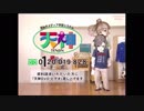 【Warframe】ささらちゃんの 楽してわーふれ　その 3 【CeVIO実況】