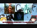 The Elder Scrolls V:Skyrim 生態解説【ゆっくり】