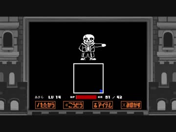 【UNDERTALE】Megalovania YAMAHA-QY100でアレンジ【Gルートラスボス】