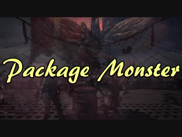 【実況】全てを脱ぎ捨てても守りたい【MHW】#5