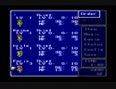 [FF5]第三世界でレベル１・１・１・３(北米版・経験値取得無し)[バグ]