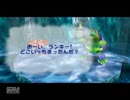 【実況】バナナはどこに？コングとワニのおやつ争奪戦記.Part21