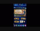 FFBE×オクトパストラベラー