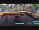 【Fortnite】50vs50の害悪プレイヤーを成敗してみた