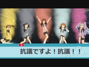 萩原さん抗議する３　～クトゥルフ神話TRPGすることになりました～