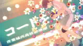 【MMDHQ!!】青城３年でBlessing【及川誕2018】