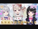 みかえるマン
