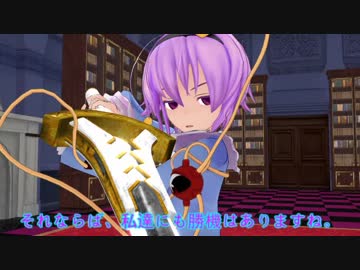 【東方MMD】チルノ＆フランのアトリエ　その8