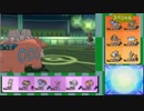 【ポケモンUSUM】総合レートの日常part.65【スペシャル】