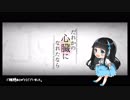 【音崎リタ】「誰かの心臓になれたなら」歌わせていただきました。【歌ってみた】