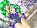 【東方電気笛2】信仰は儚き人間の為に【早苗】
