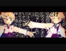 「おこちゃま戦争」一緒に歌ってみました　【ディバス×ともま～】