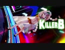 【MMD】つみ式紲星あかりさんでKILLER B