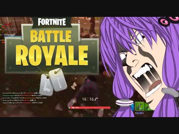 全力でFORTNITEの面白さを伝える動画　TAKE3