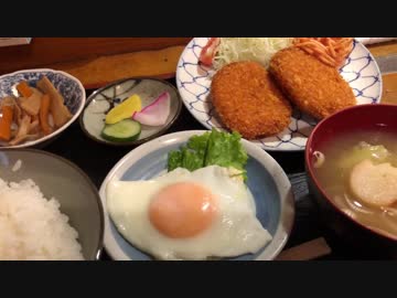 ５００円のコロッケ定食※土曜限定(大山の檸檬)／自家製ポケットショット