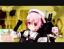 【MMD艦これ】ＣＶ金元寿子の艦娘達にＭＭＤで映像つけてみた。【 MZ1予告】
