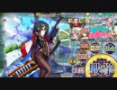 【政剣マニフェスティア】夏だ！海だ！水着を着よう！　ちまつり級SSR４人で４６０秒【まったり】