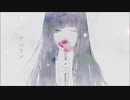 アベリア歌ってみた　中森倖華