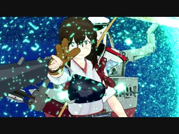 【MMD杯ZERO予告動画】世界に武力介入できる赤城【艦これ×スパロボ(ガンダム00)】