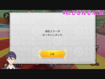 剣持刀也、キズナアイ杯で虚空に飲まれ死亡