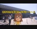【ラブライブ！サンシャイン】沼津グルメレポートvol.44