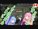 re:私のコロニーがこんなに酸素不足なわけがない【4】