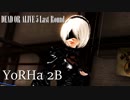 [リョナ] DOA5LR YoRHa 2B Ryona Video