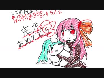 【琴葉ドライブ1周年!!】琴葉姉妹のRed Signal 50 HOKKAIDO Course 5R/12 Part11 OMAKE ～赤信号50回ストップでどこまで行けるかやってみよう～