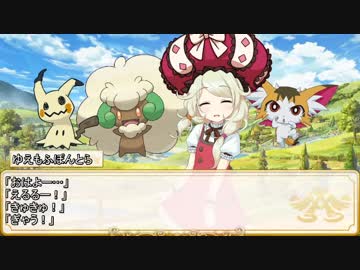 【卓m@s／ゆっくりTRPG】邪眼姫ウィズアナイトメア！８－１【SW2.0】