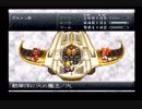 時間旅行のツアーはいかが？　クロノ・トリガー　実況プレイ　Part36