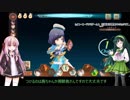 結月ゆかりのアトリエオンライン　CBT実況part3