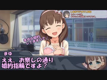 しまむラジオ￥1980　第27回「ディナーは昇給査定のあとで」