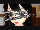 【MMD杯ZERO予告】サマーフェス feat. 潮【MMD艦これ】
