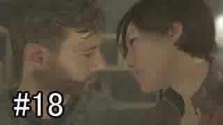 【実況】大切なものを失った時、正気が狂気へと変わる【HEAVY RAIN】#18