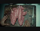 ホモと食べる人肉料理.Hannibal