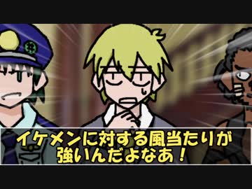 某シリアスしかできない館に挑むクトゥルフ 第三話