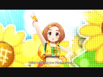 [デレステMV] SUN♡FLOWER (薫ちゃんセンター、1080p対応)