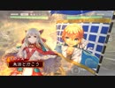 朱治1枚から物資を集める三国志大戦 第327話「はたらくかんう様」