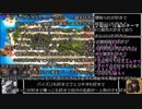 (千年戦争アイギス)　荒廃した世界を後輩が往く千年戦争アイギス　その76