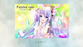 Passive rain