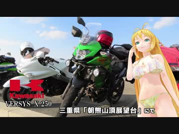 【NM4-02】弦巻マキと名所探訪 part.103「熊本県・阿蘇火口」