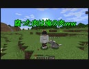 【minecraft】犬がメインのマインクラフト【マインクラフト】part3
