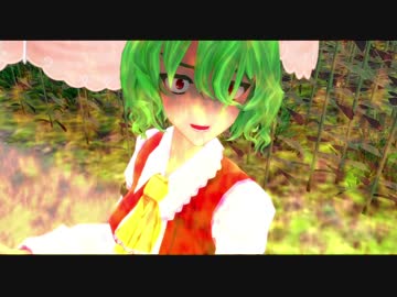[東方MMD紙芝居]6 第一章　霊夢の過去　(3)　魔理沙とチルノ