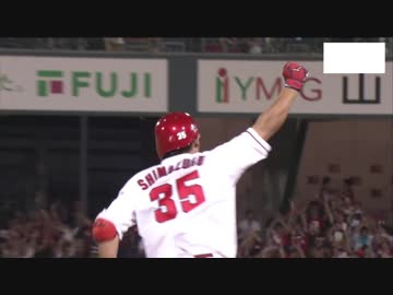 7/20 カープ公式戦ハイライト【カープ2018】