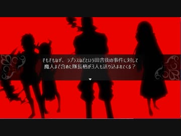 【被虐のノエル】大悪魔と契約せし魔人の名は…【実況】Season8◇7