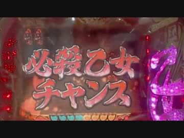 CRA戦国乙女9AX 　21回目バトロワ復活を目指して