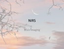 NIRS_for_Brain_Imaging④