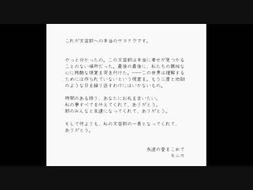 【ddlc】「ドキドキ文芸部」をただのギャルゲーだと騙して友人にやらせてみた【実況】第１７回